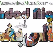 Baghdad Nights | SBS Arabic Interview